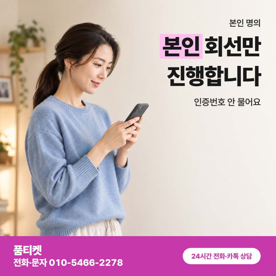 앱스토어 컨텐츠이용료현금화 무엇을 준비하면 되나