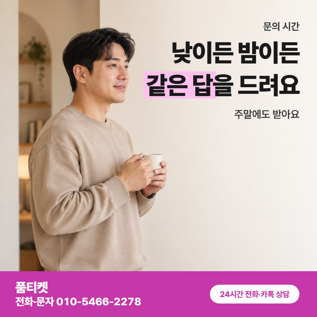 앱스토어 컨텐츠이용료현금화 통신사마다 이름이 다른 이유